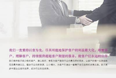 品牌戰(zhàn)略咨詢機(jī)構(gòu)盤點(diǎn) 全球與中國(guó)領(lǐng)先者及服務(wù)解析